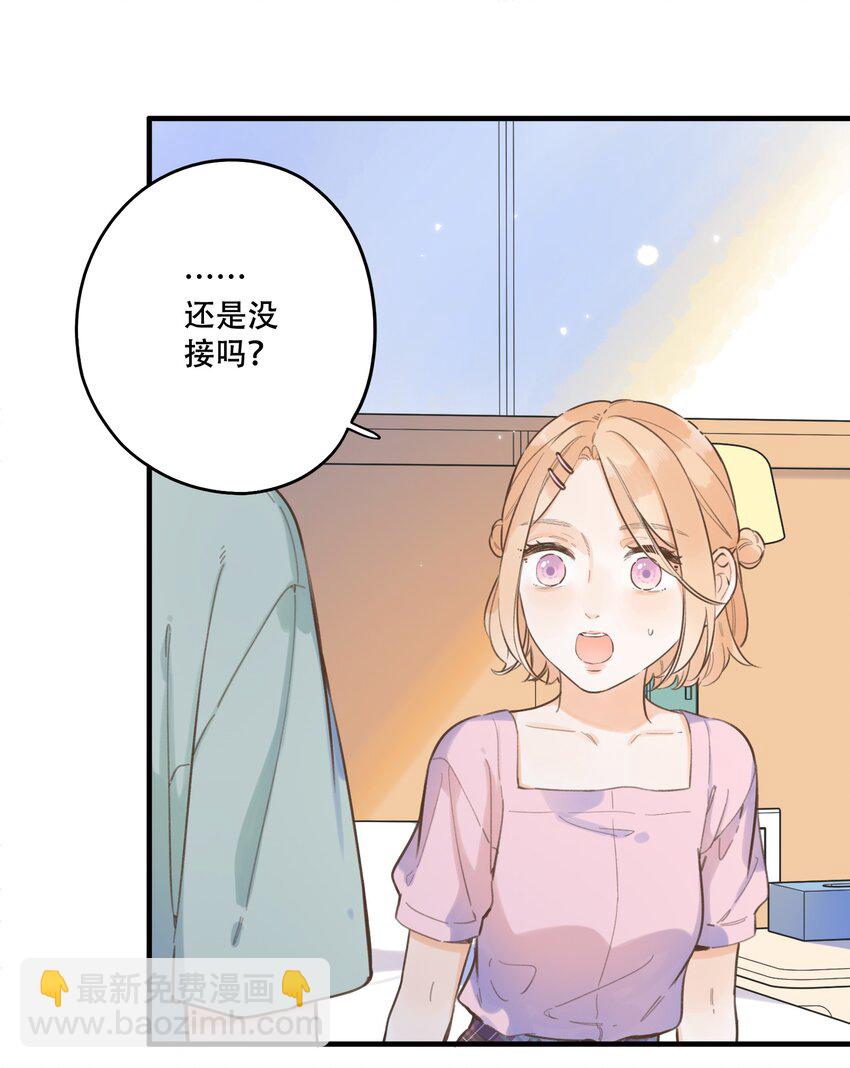 61- 藏不住了！&hellip;&hellip;-第67话