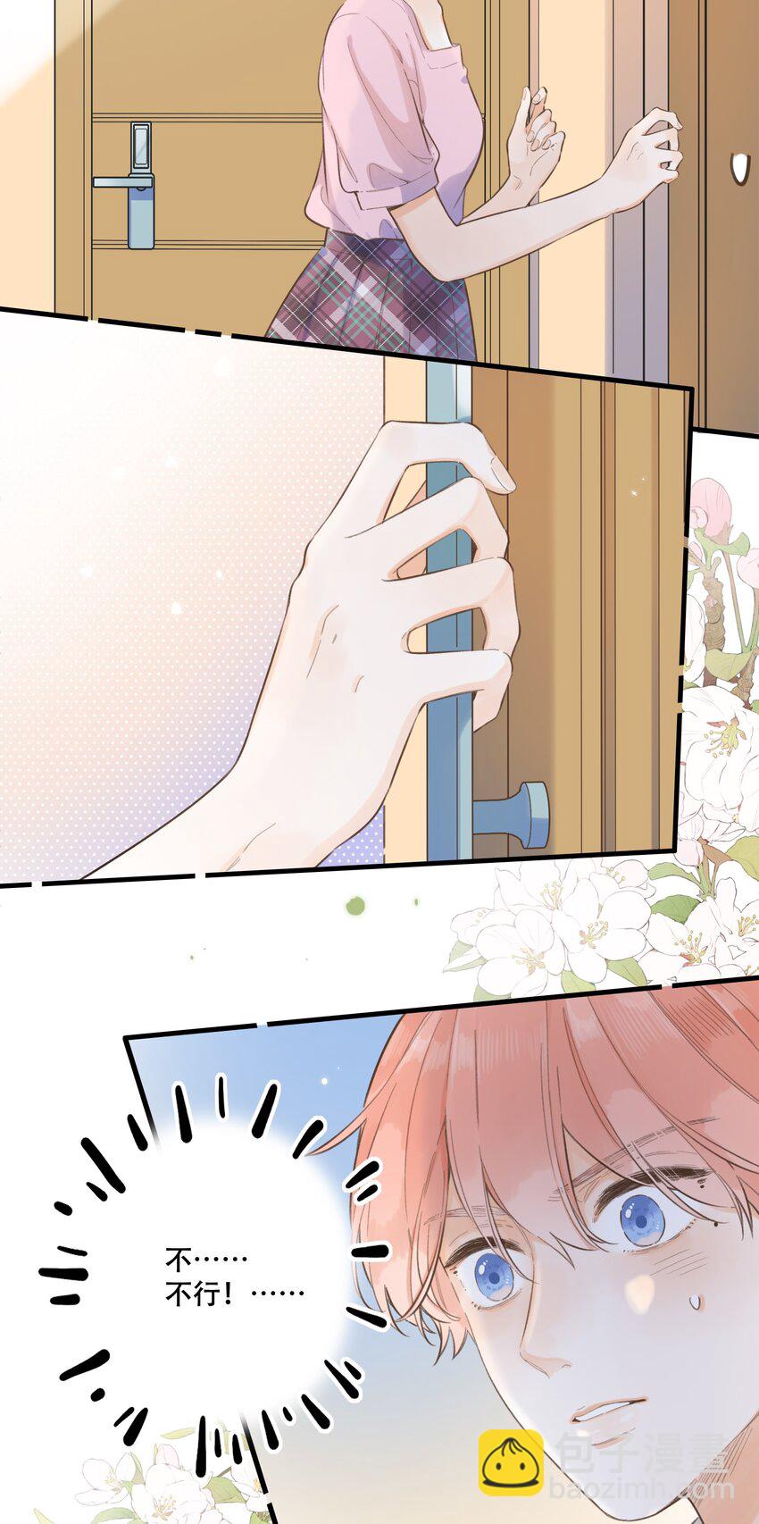 61- 藏不住了！&hellip;&hellip;-第67话