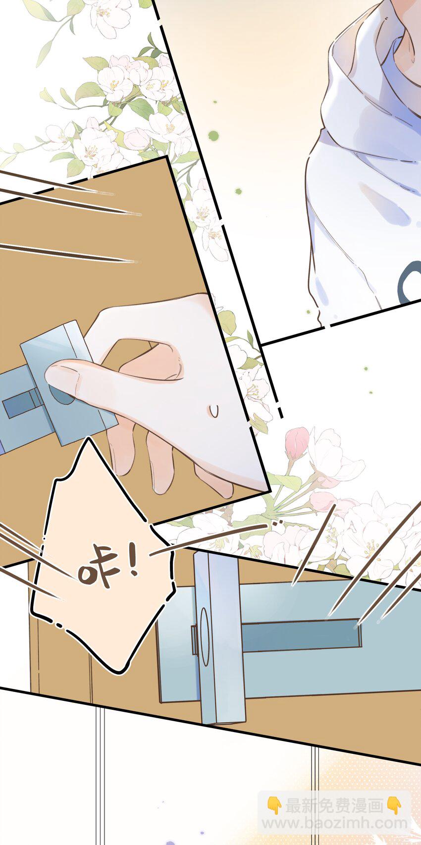 61- 藏不住了！&hellip;&hellip;-第67话