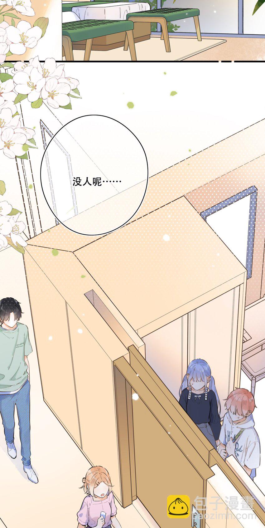 61- 藏不住了！&hellip;&hellip;-第67话