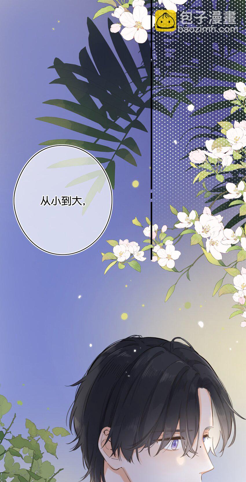 063- 突然的告白-第69话