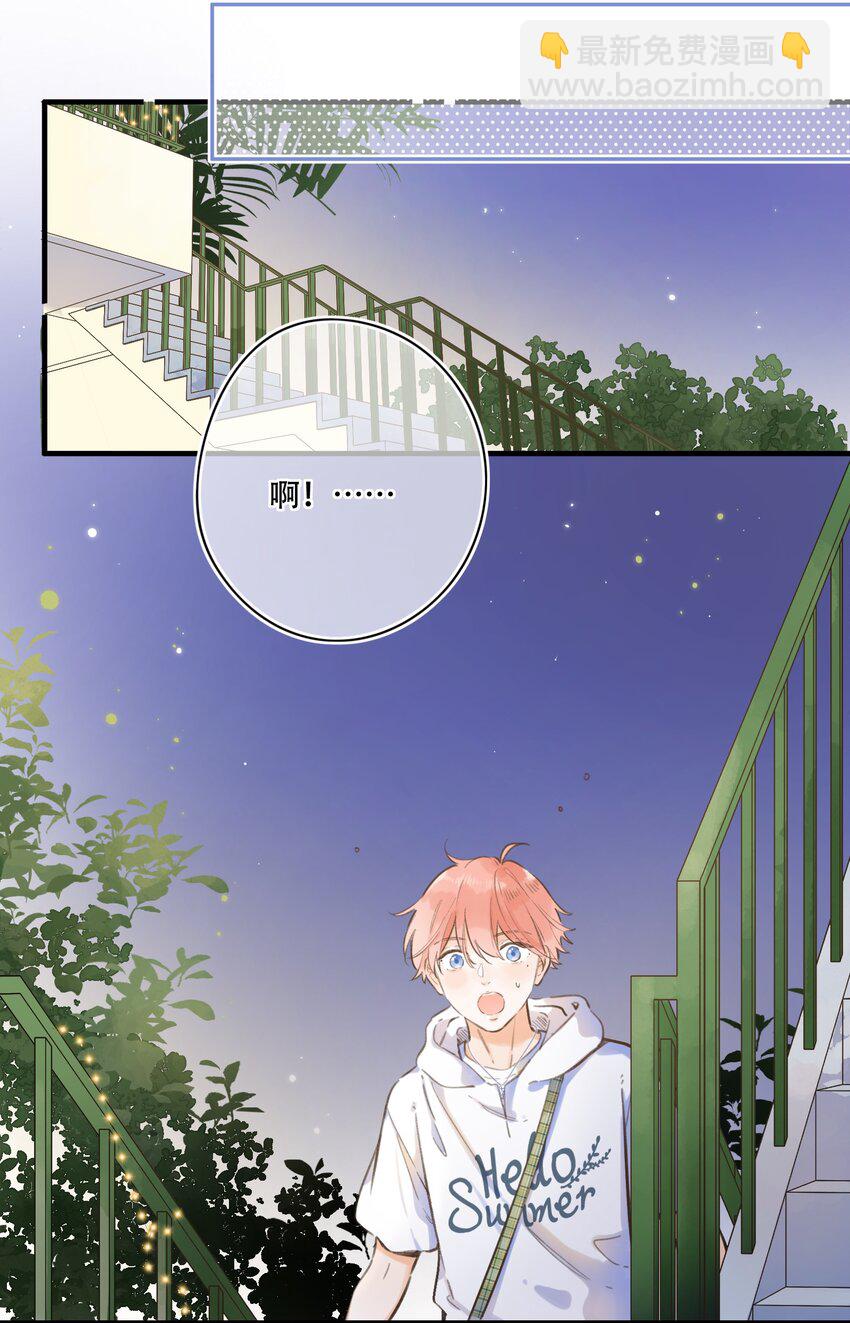 063- 突然的告白-第69话