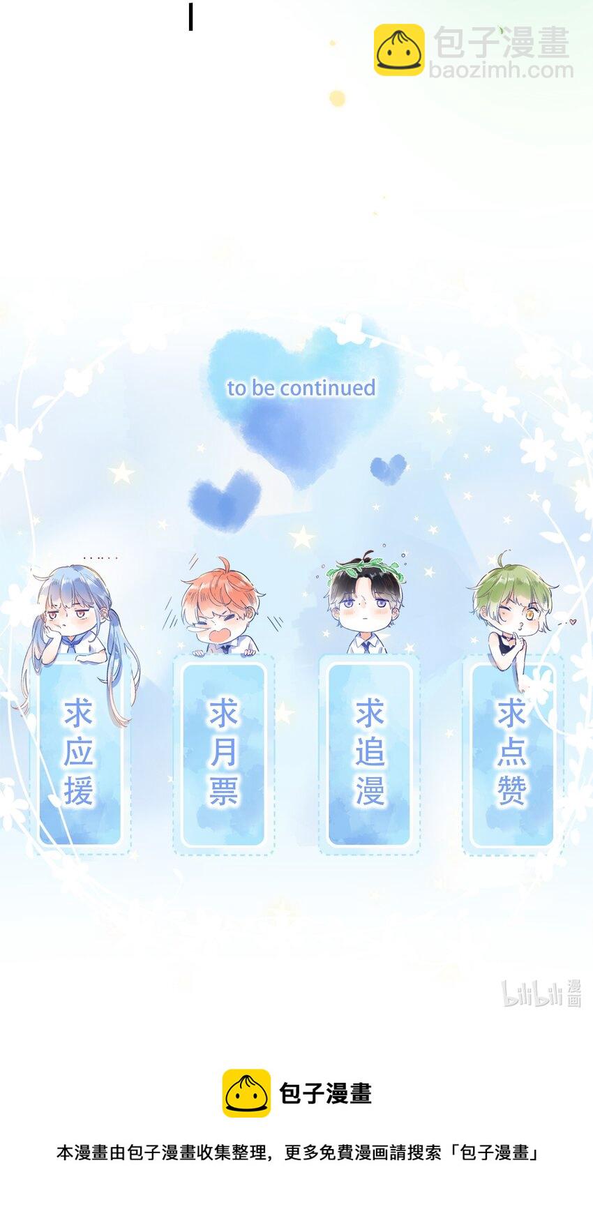 063- 突然的告白-第69话
