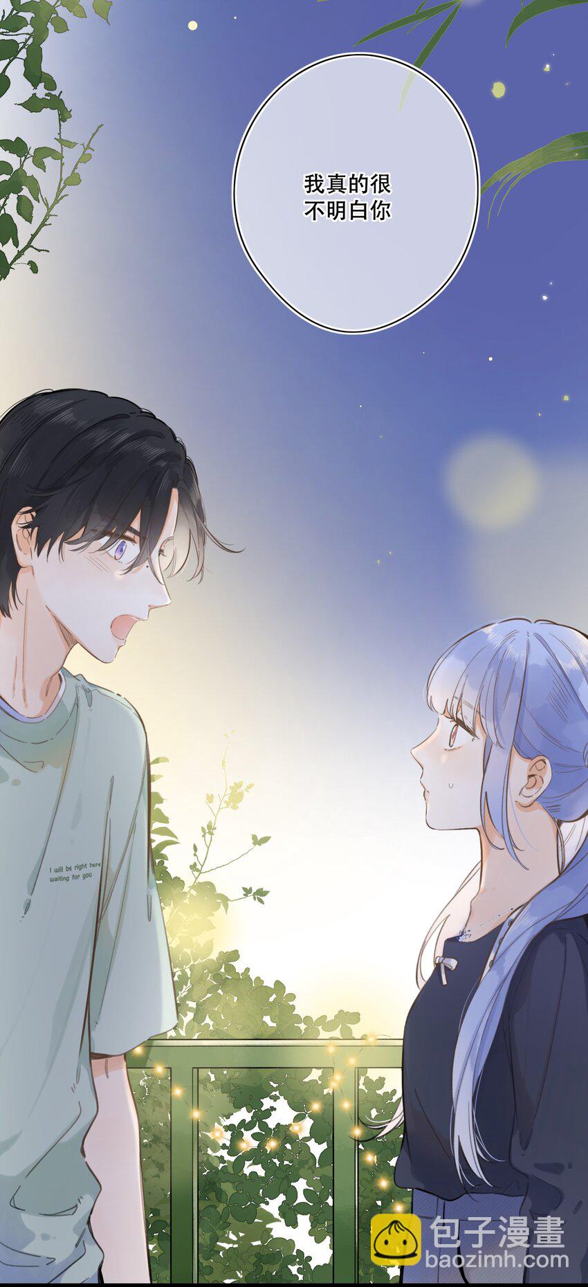 063- 突然的告白-第69话