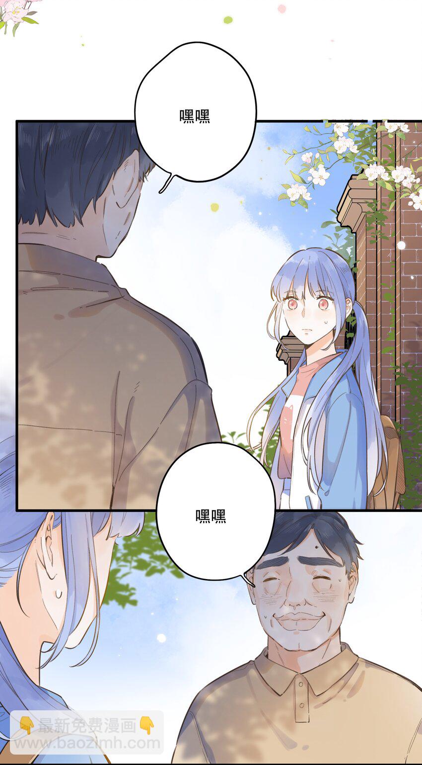 065 不速之客（单行本预售！）-第71话