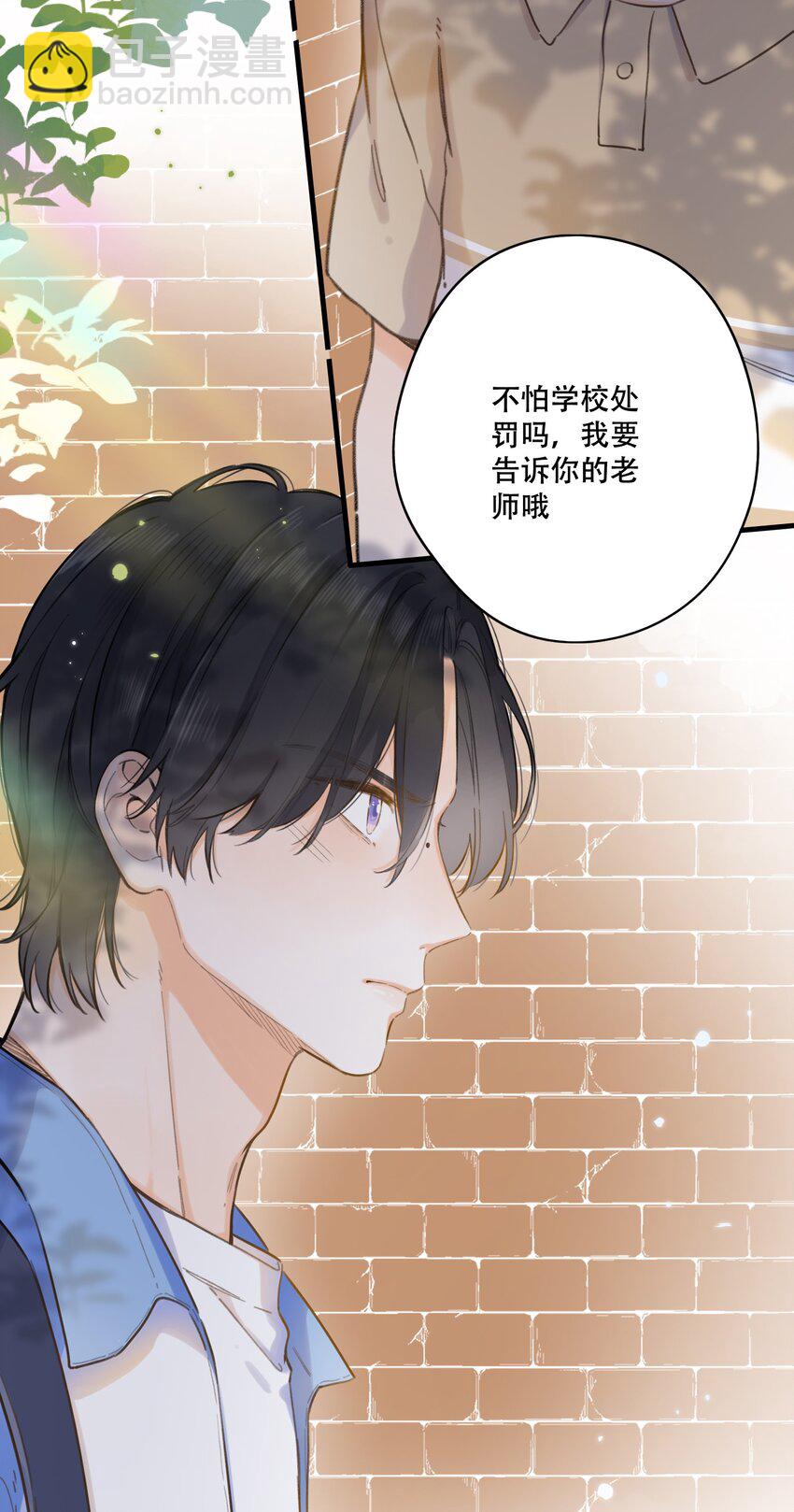 065 不速之客（单行本预售！）-第71话