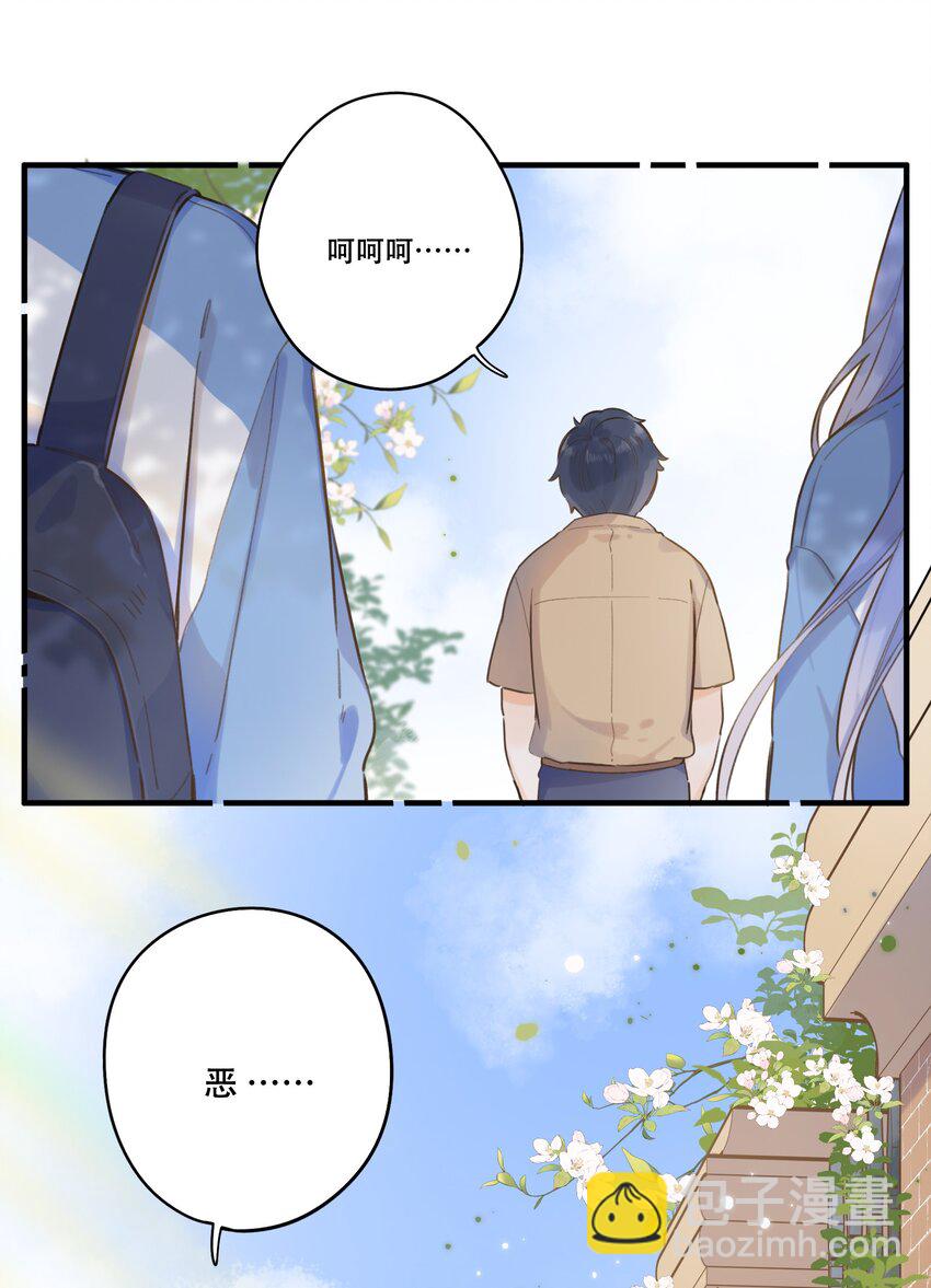 065 不速之客（单行本预售！）-第71话