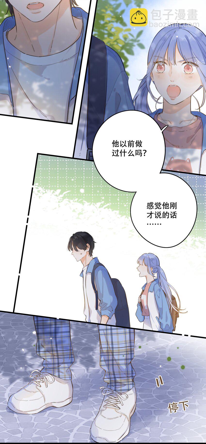 065 不速之客（单行本预售！）-第71话