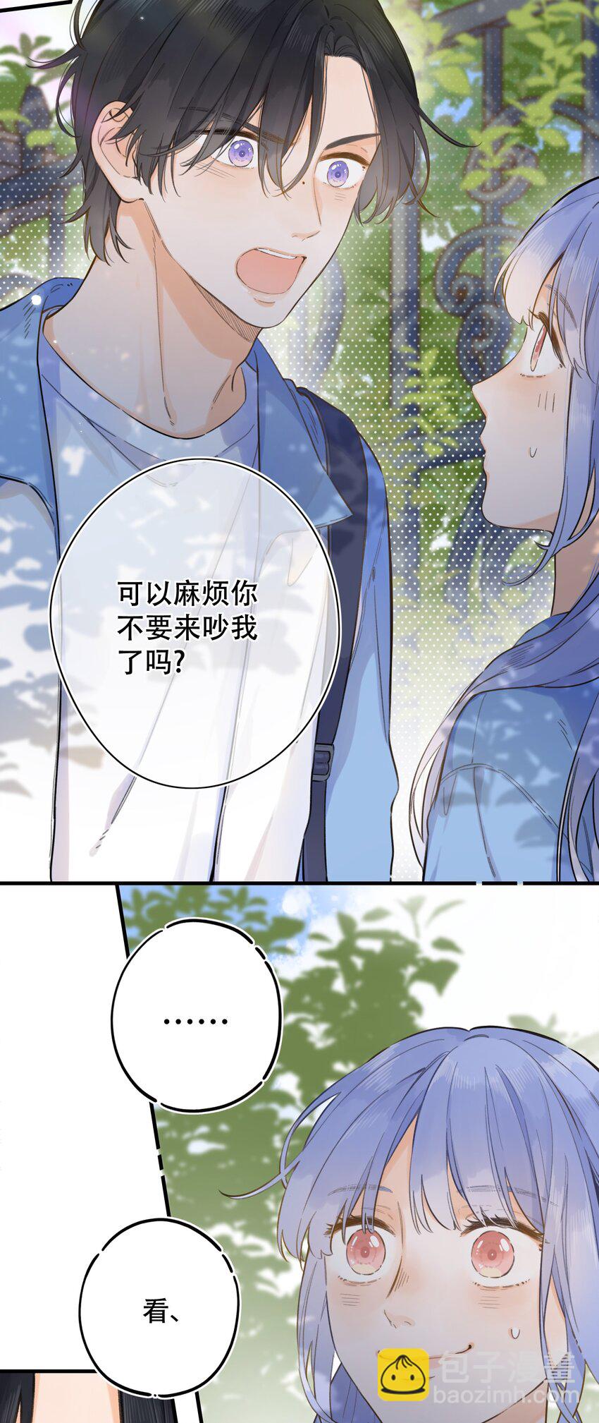 065 不速之客（单行本预售！）-第71话