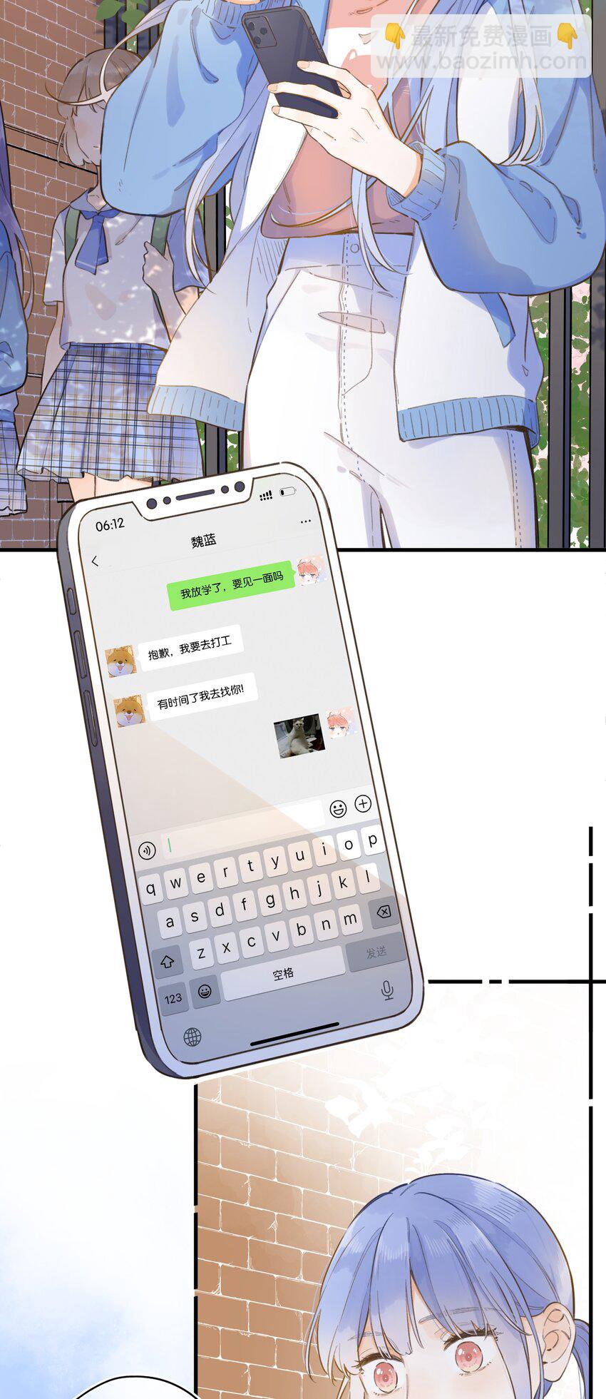 065 不速之客（单行本预售！）-第71话