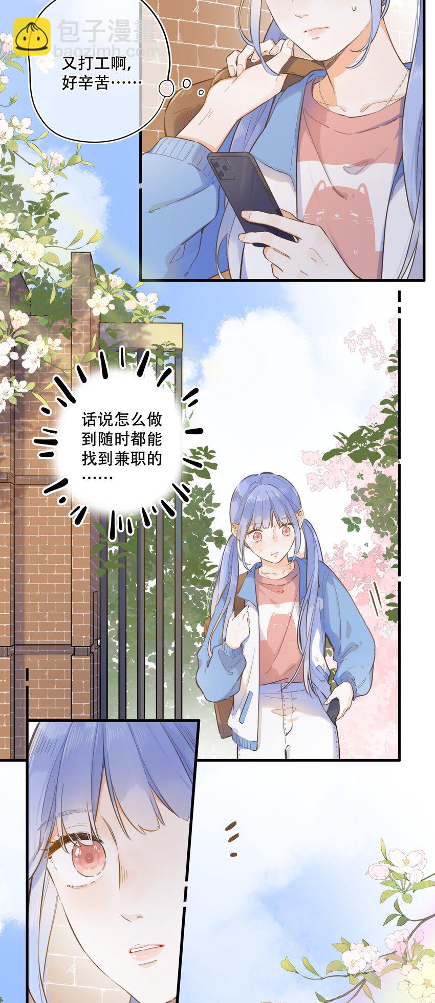 065 不速之客（单行本预售！）-第71话