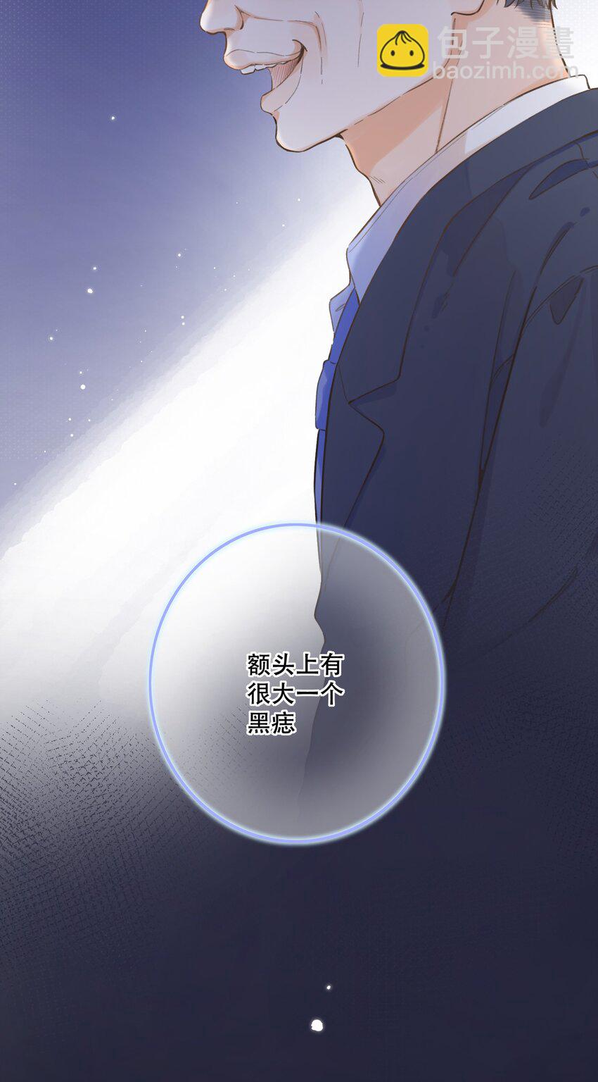 067 -他是恶魔-第73话