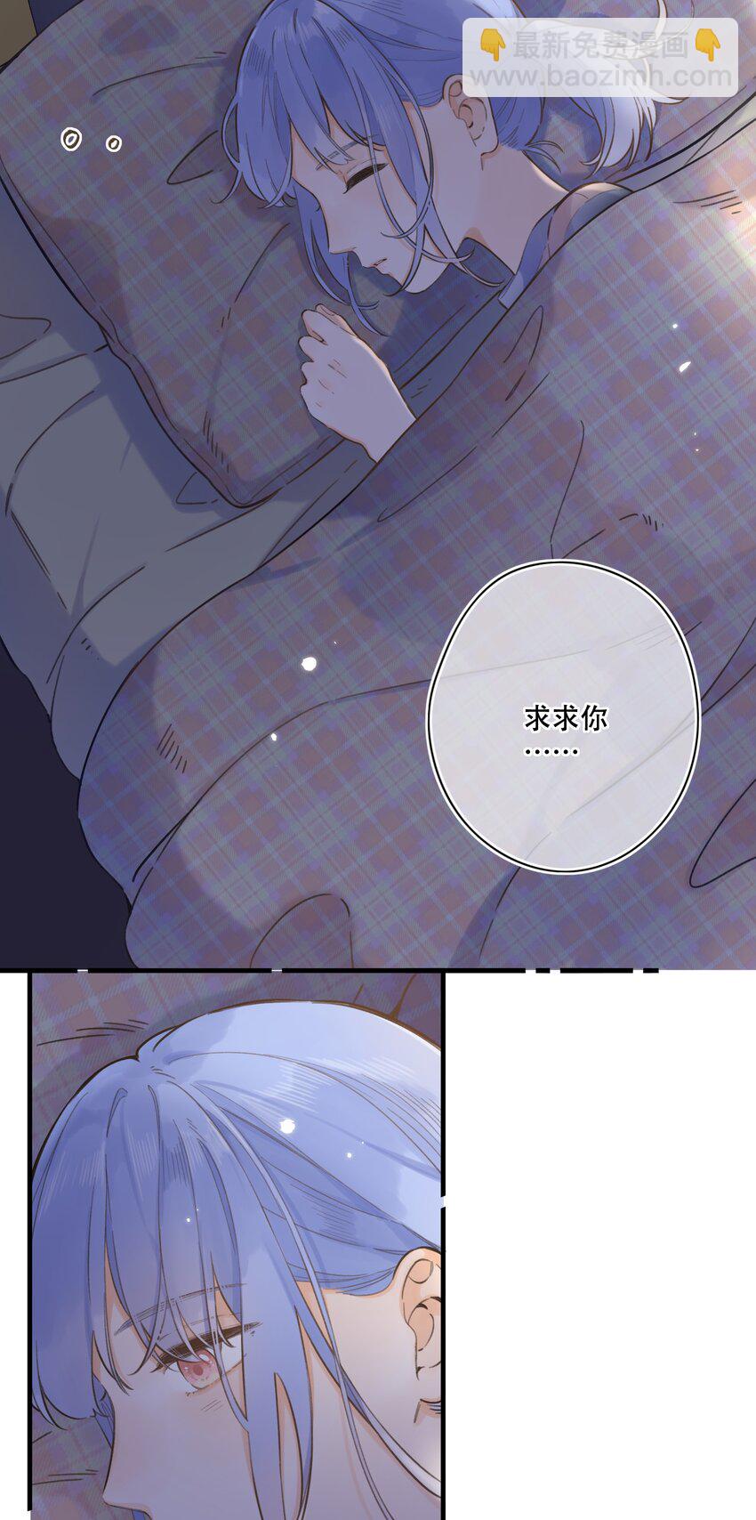 067 -他是恶魔-第73话