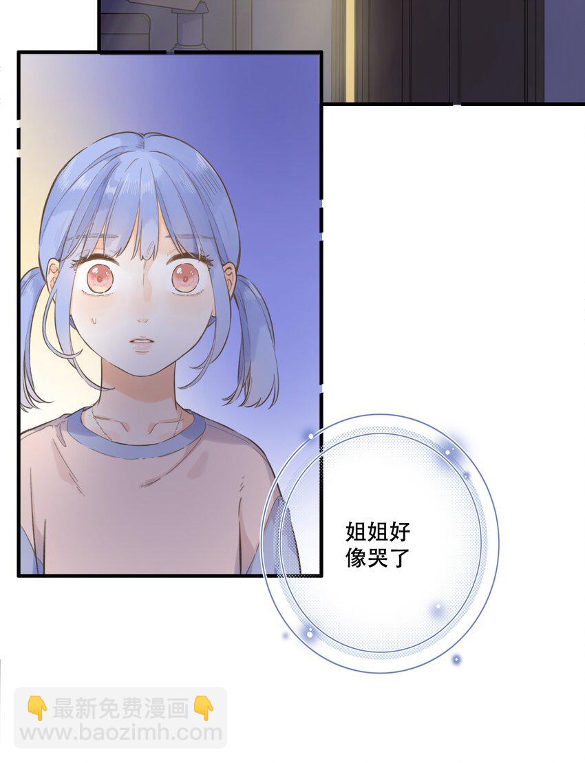 067 -他是恶魔-第73话
