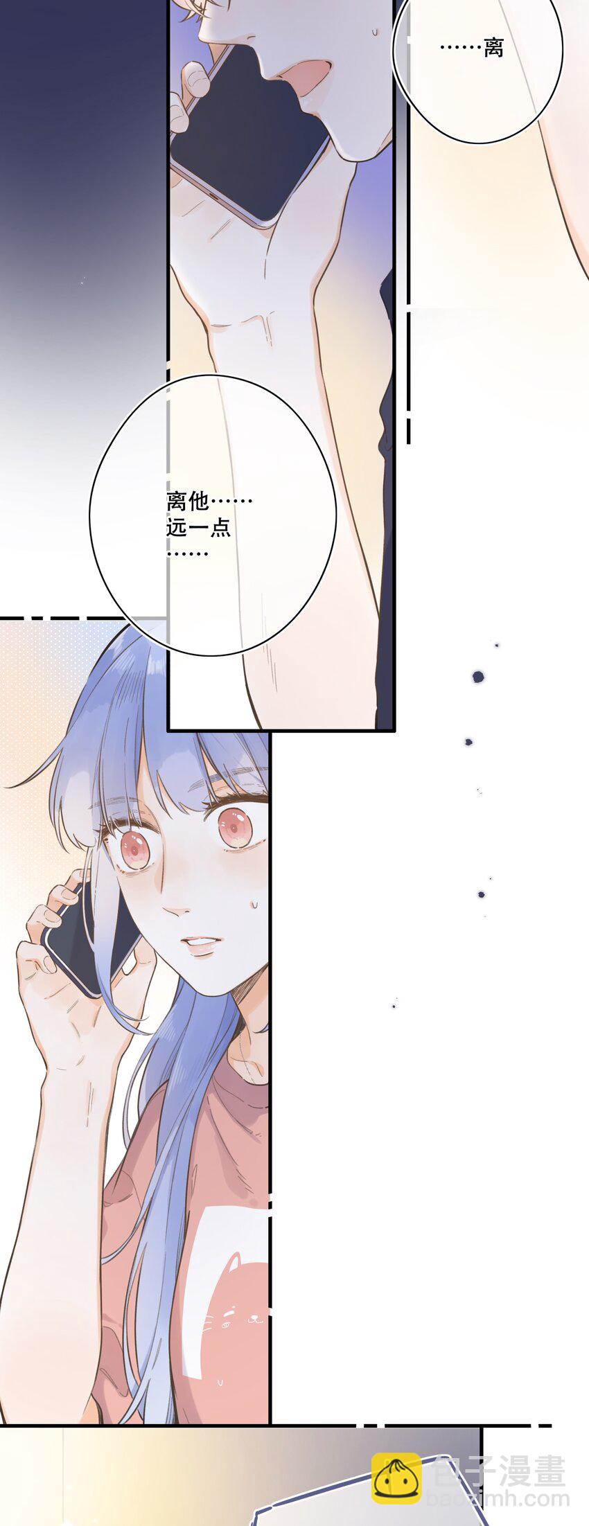 067 -他是恶魔-第73话