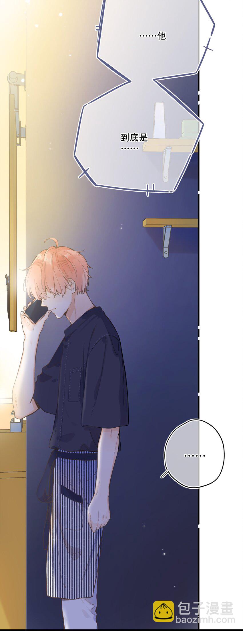 067 -他是恶魔-第73话
