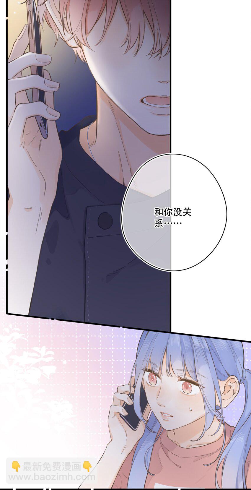 067 -他是恶魔-第73话