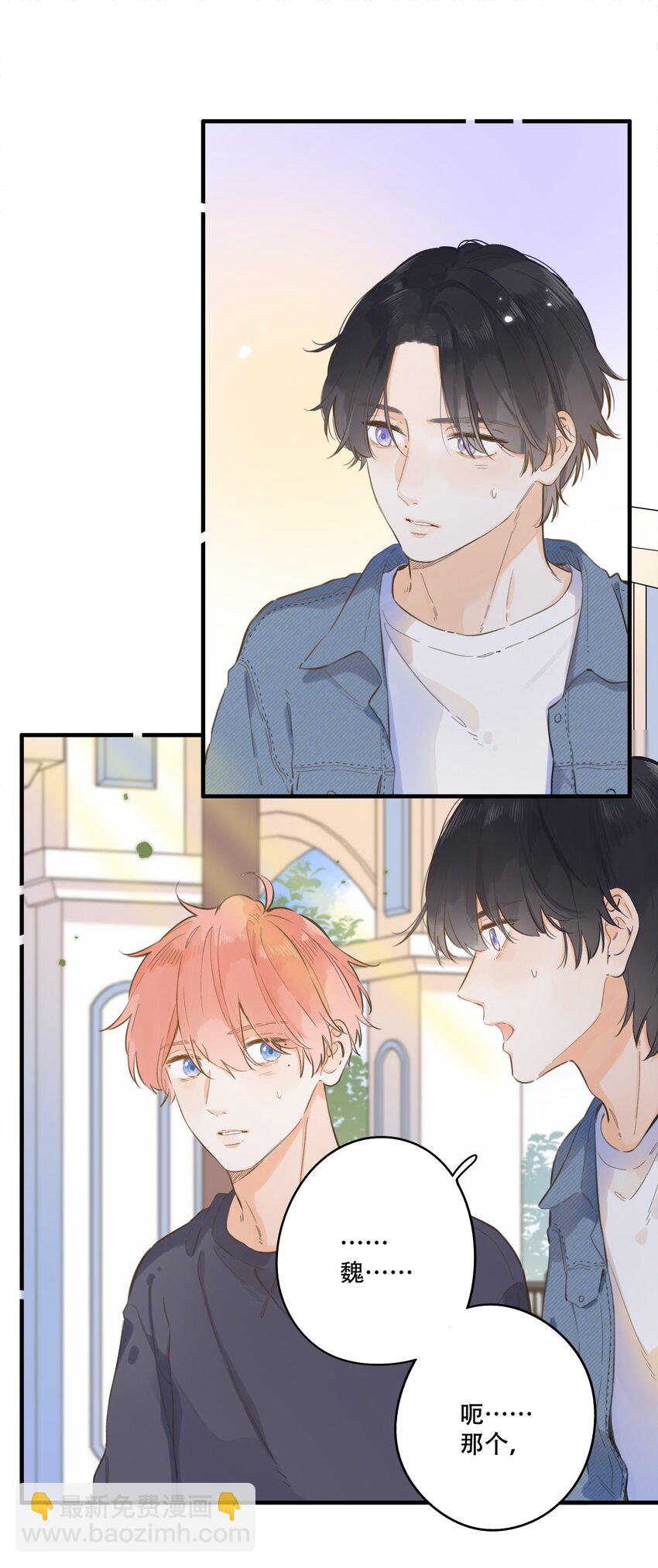 069- 我也想帮你-第75话