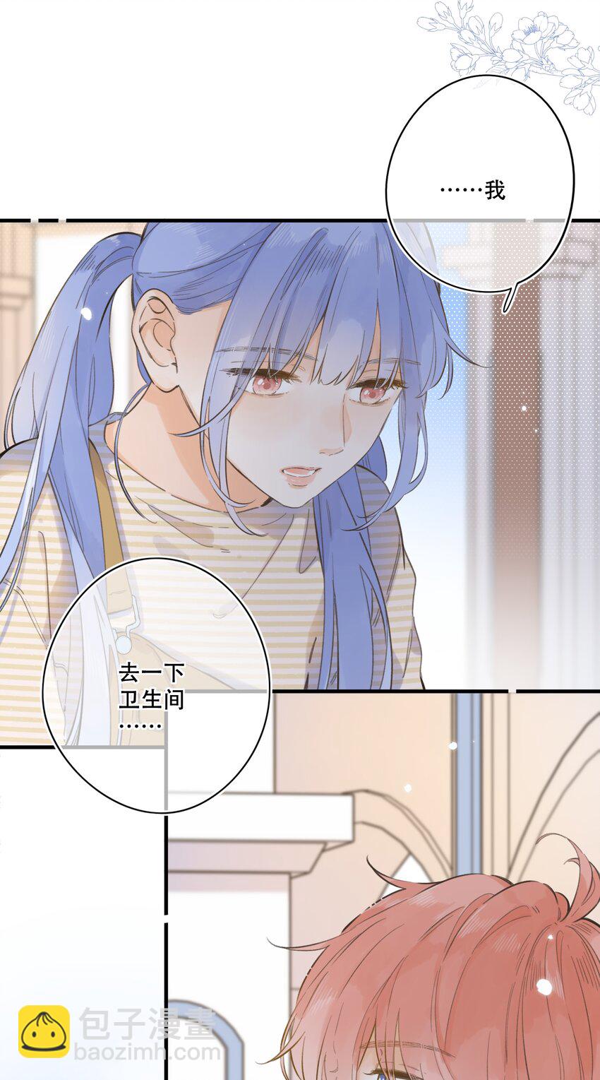069- 我也想帮你-第75话