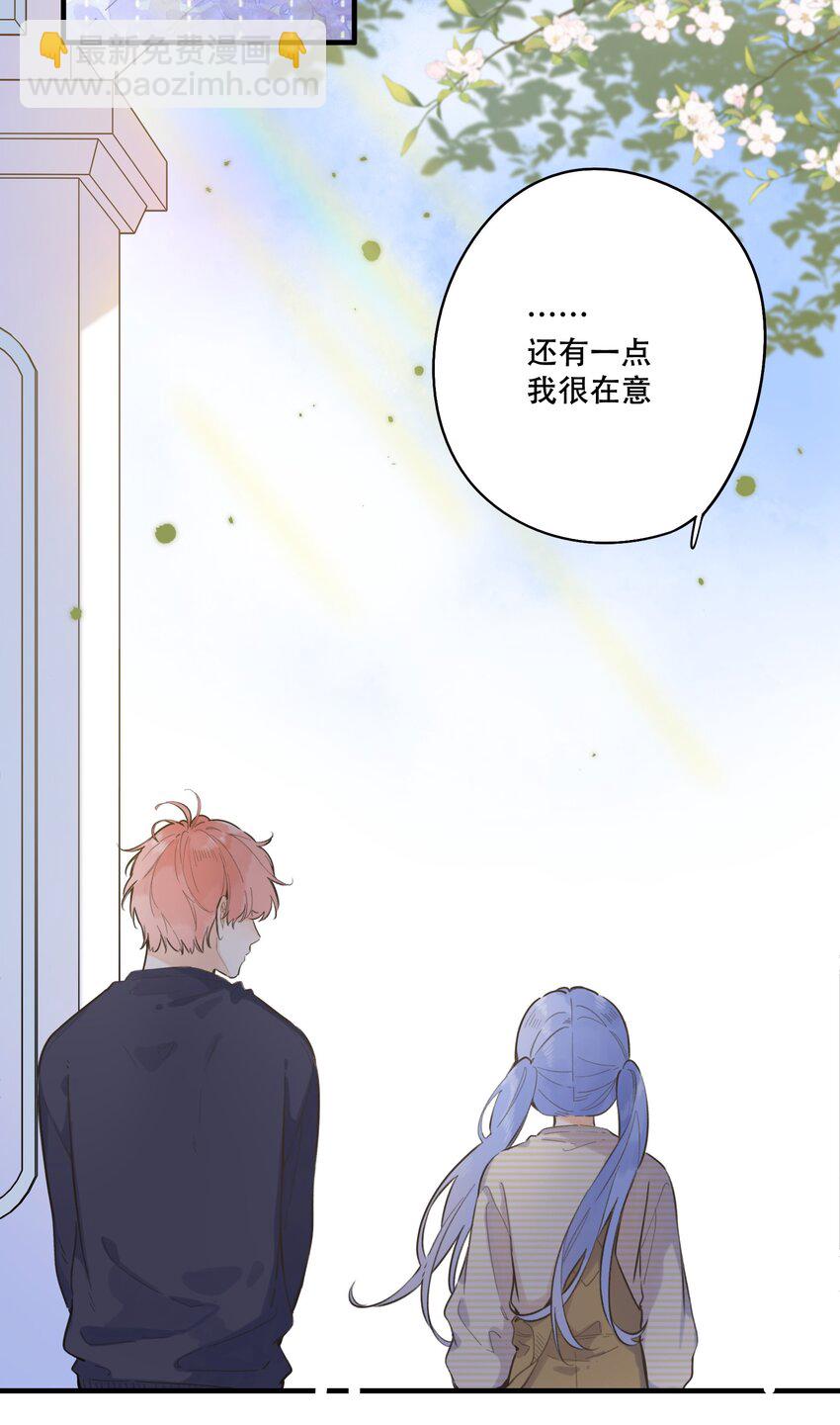 071-- 心跳的声音-第77话