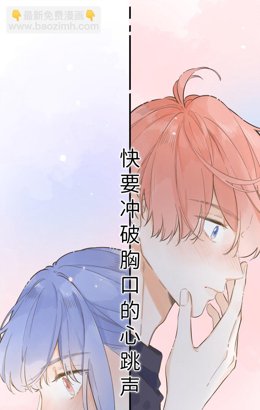 071-- 心跳的声音-第77话