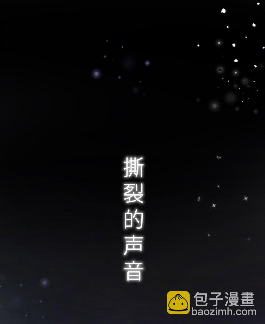 071-- 心跳的声音-第77话