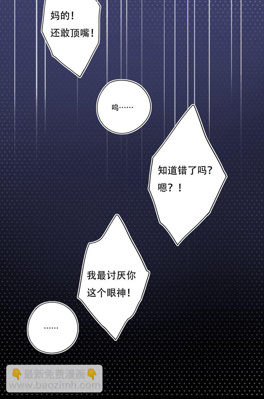 009 像小时候那样-第9话