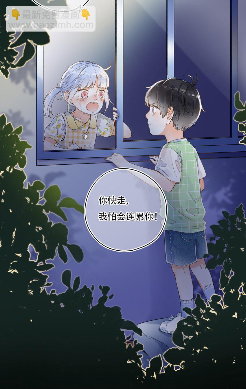 009 像小时候那样-第9话