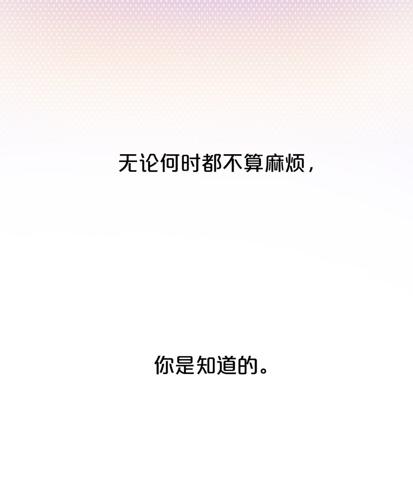 009 像小时候那样-第9话