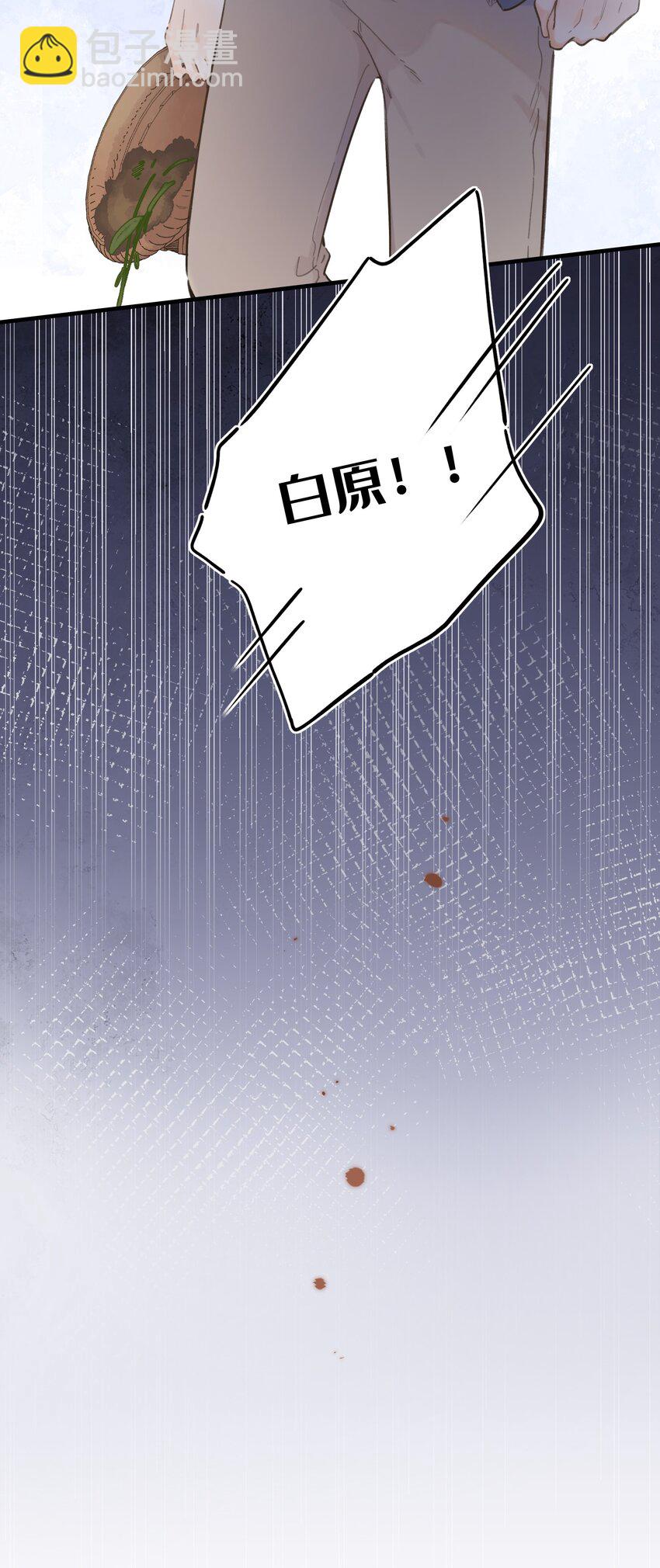 075-- 袒露心声-第81话