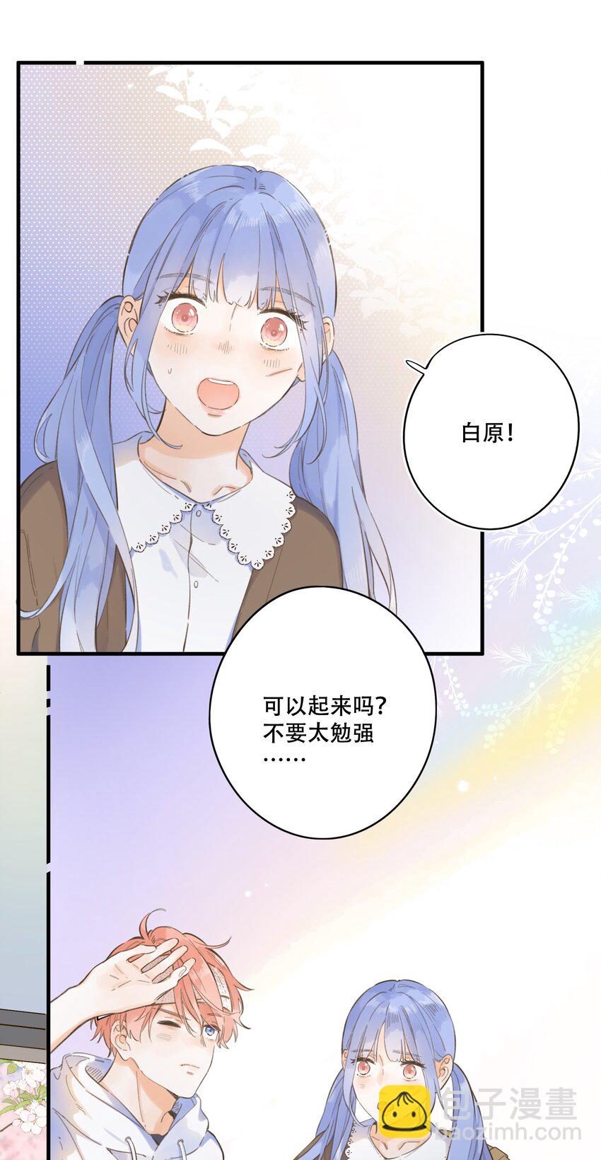 075-- 袒露心声-第81话