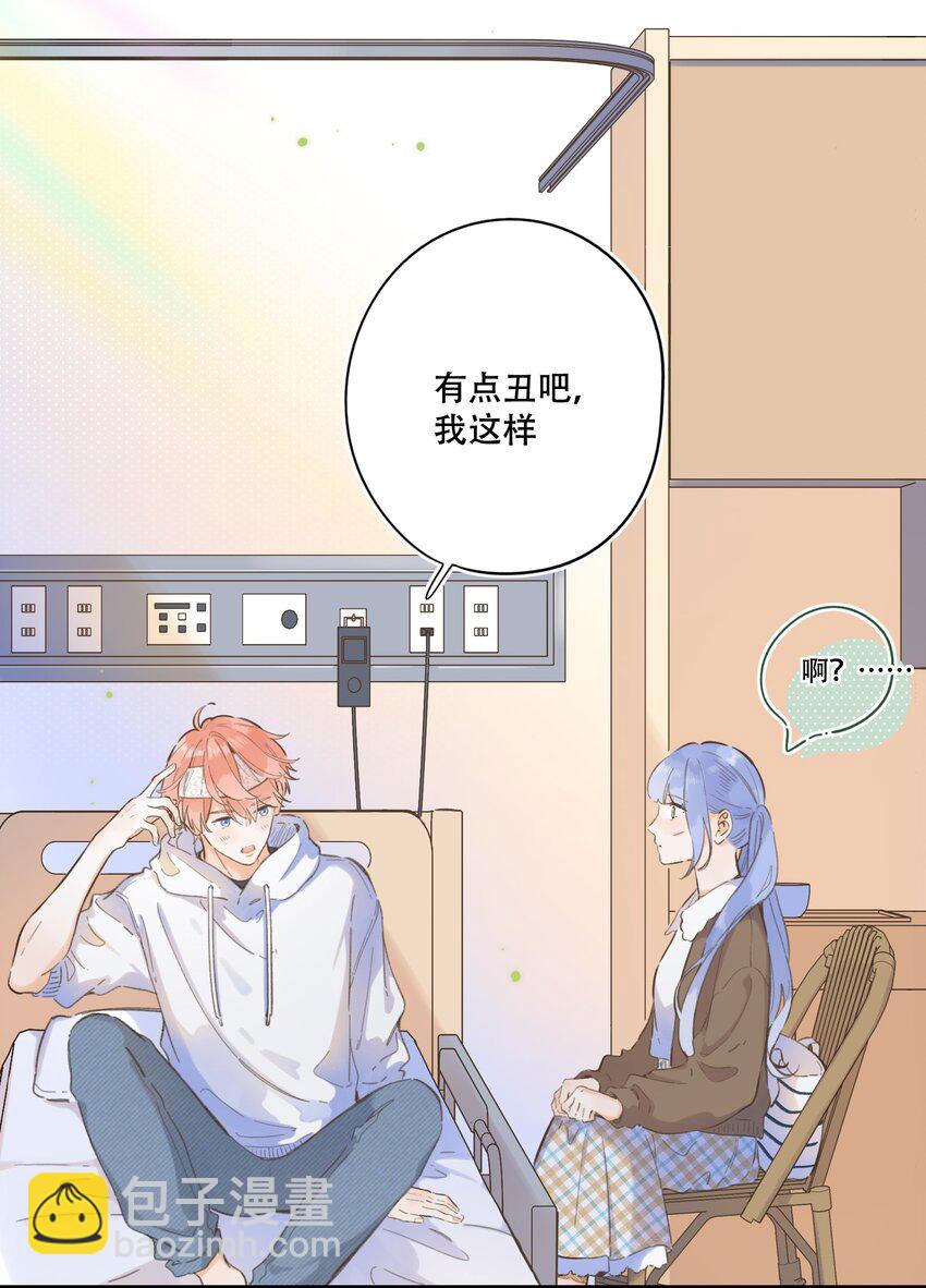 075-- 袒露心声-第81话