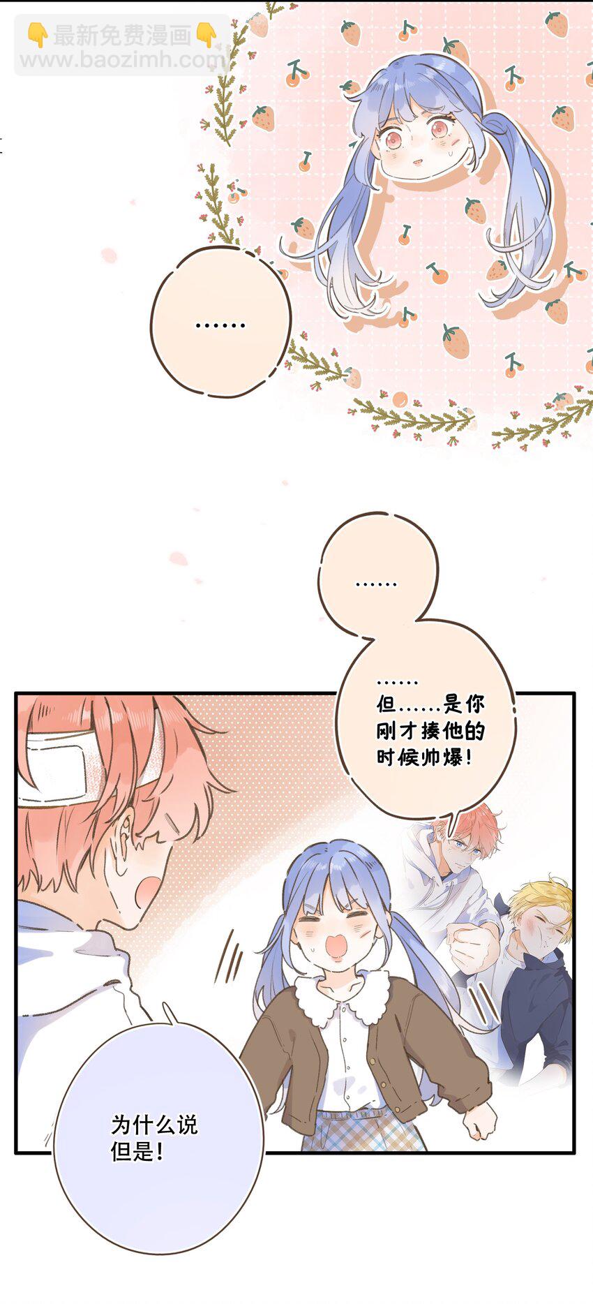 075-- 袒露心声-第81话