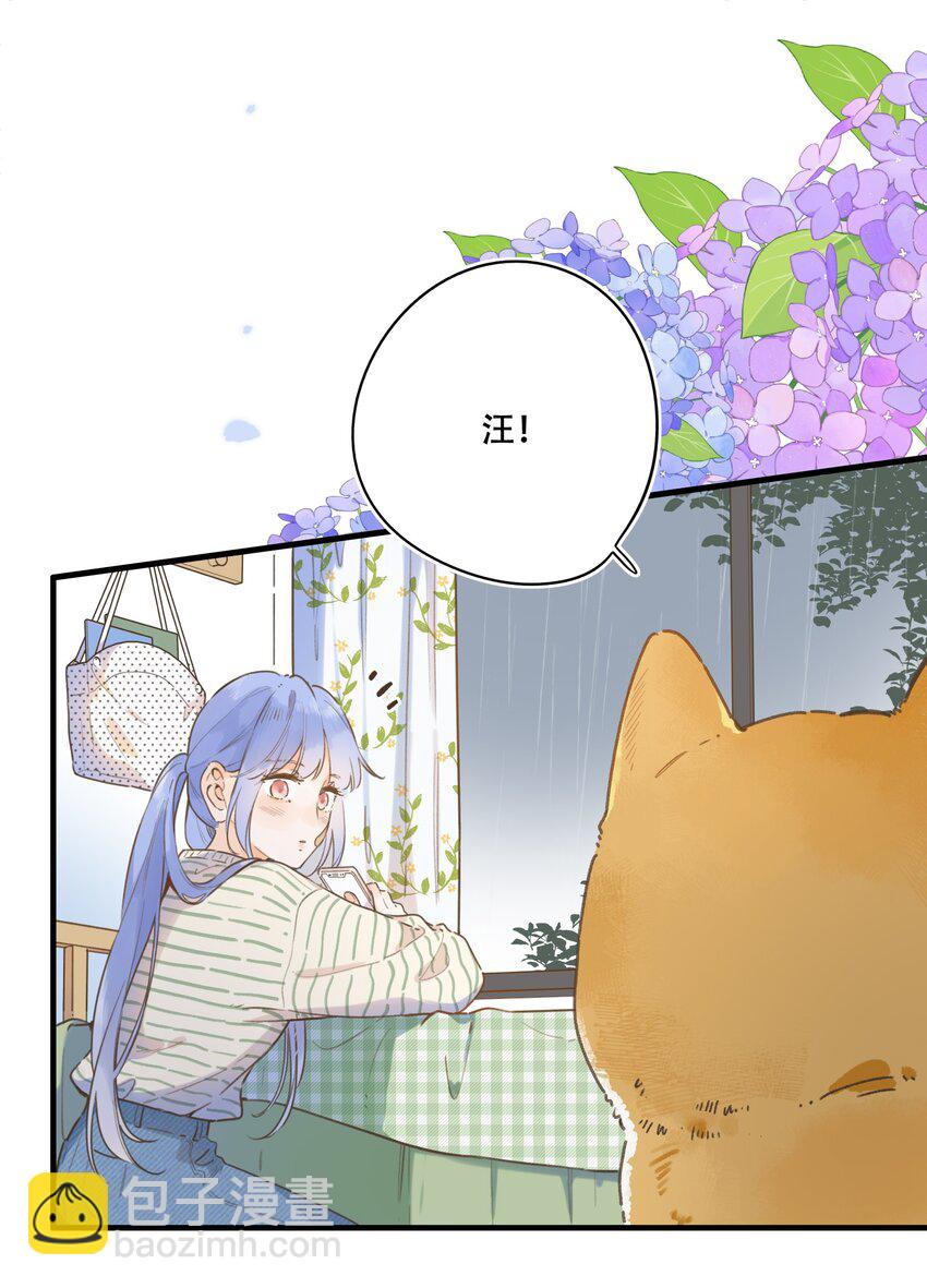 077- 危险上门-第83话
