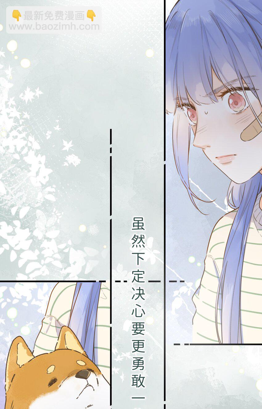 077- 危险上门-第83话