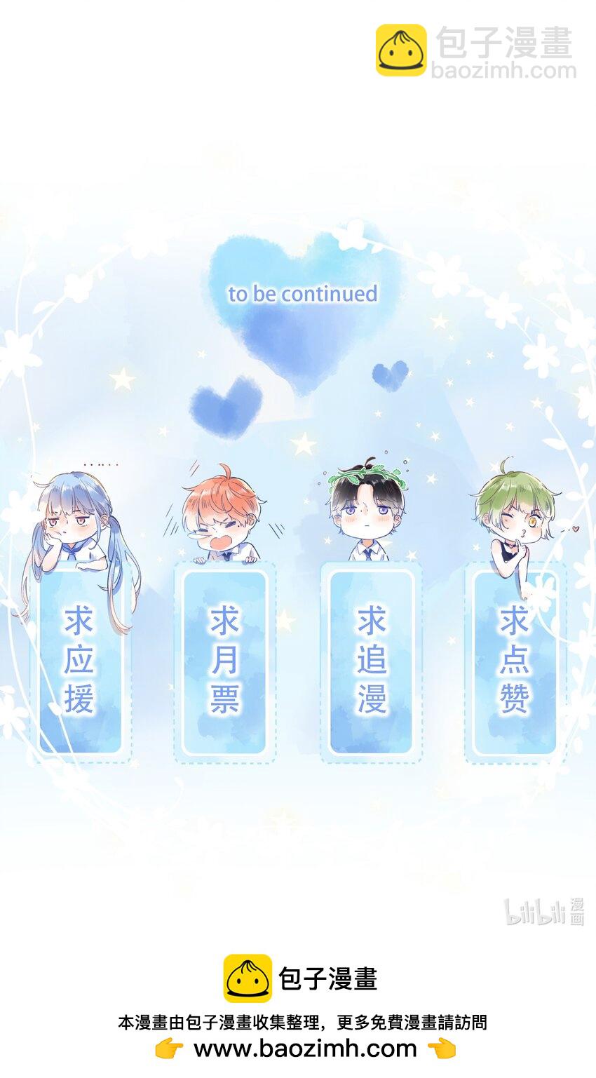 077- 危险上门-第83话