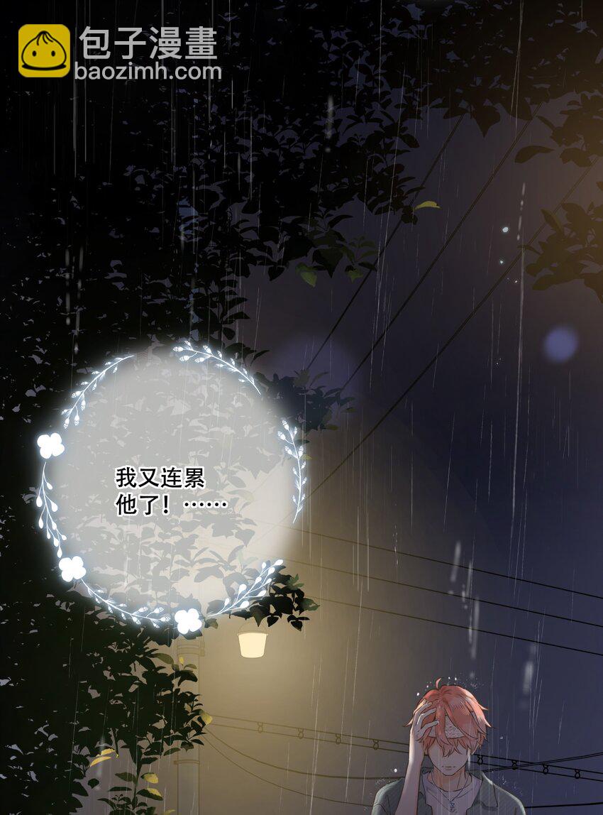 079- 为你，也为我(1/2)-第85话