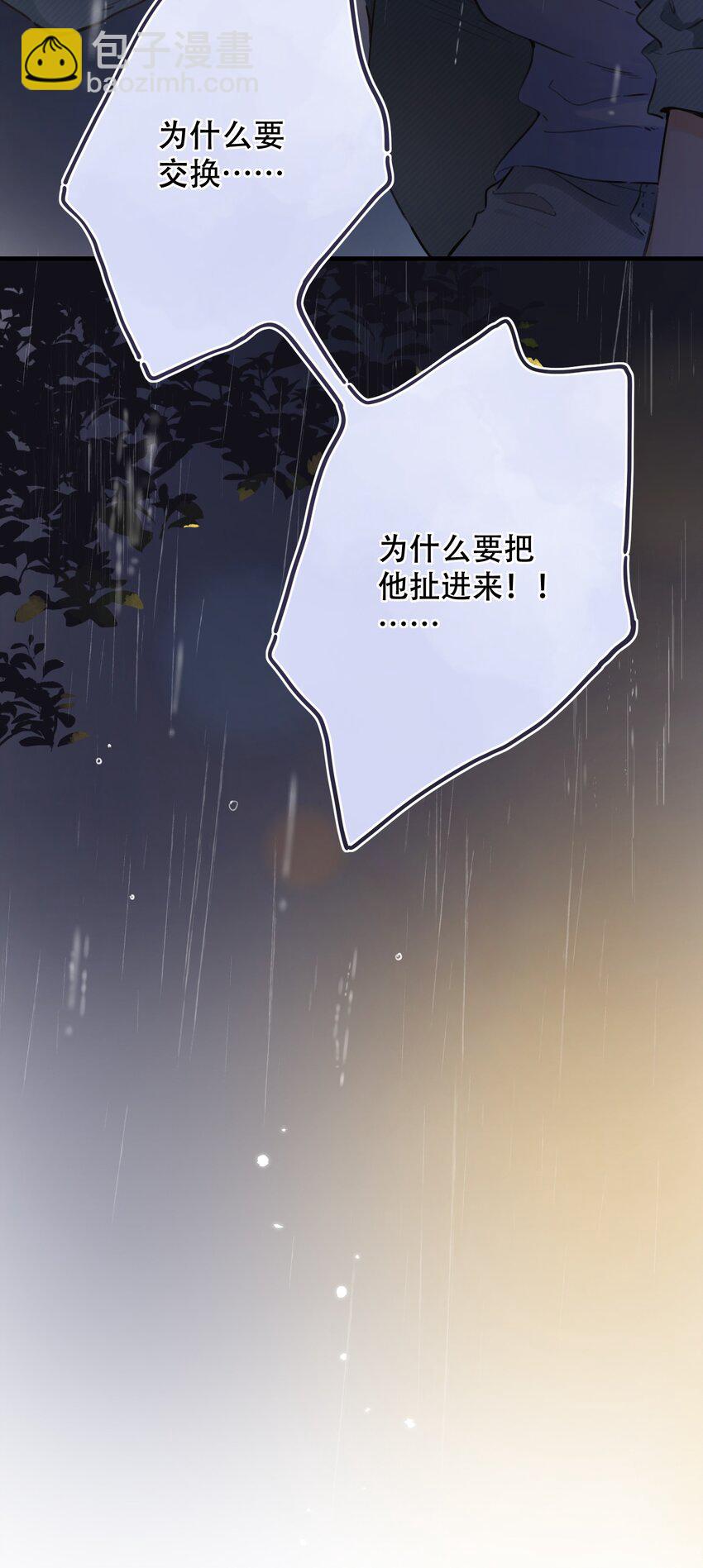 079- 为你，也为我(1/2)-第85话