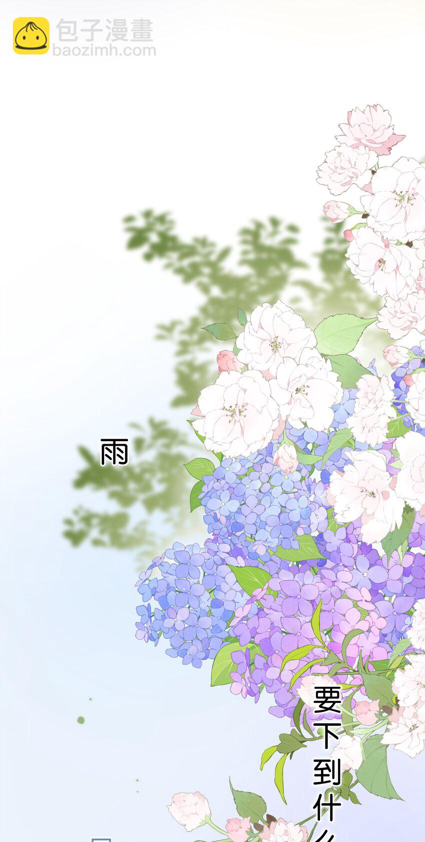 079- 为你，也为我(1/2)-第85话
