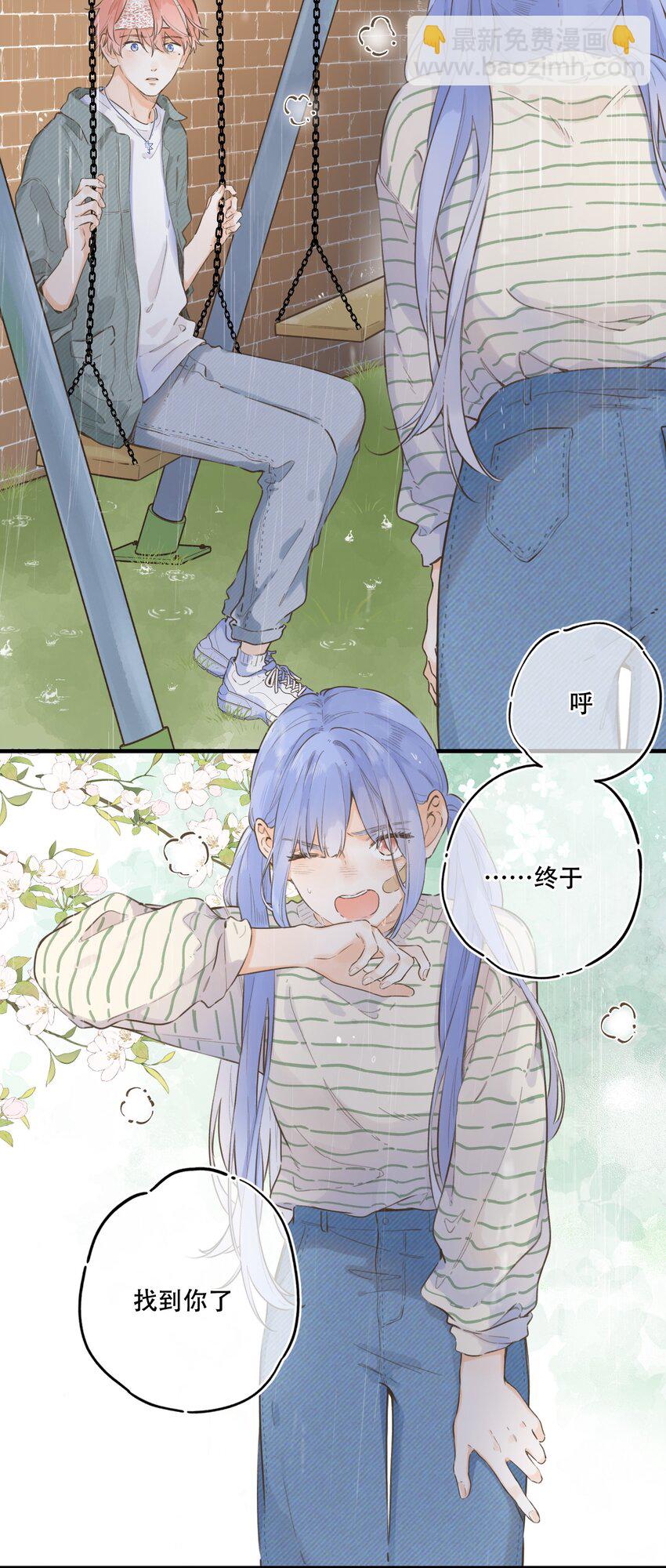 079- 为你，也为我(1/2)-第85话