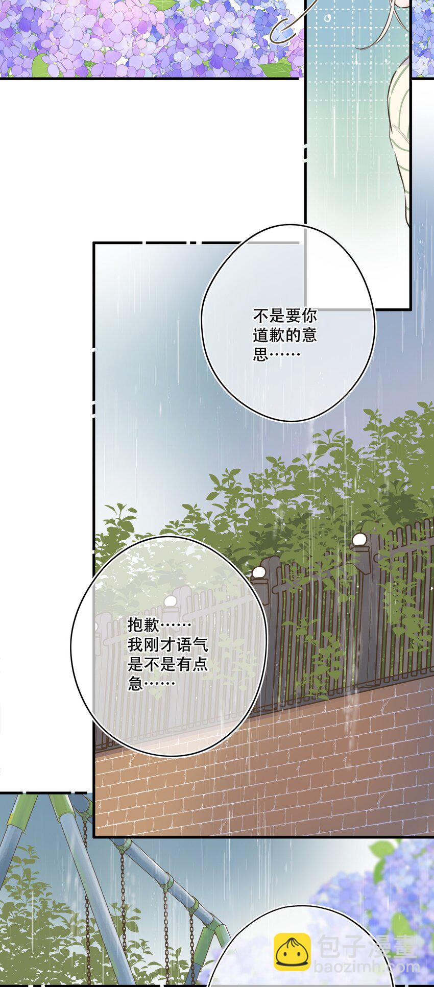 079- 为你，也为我(1/2)-第85话
