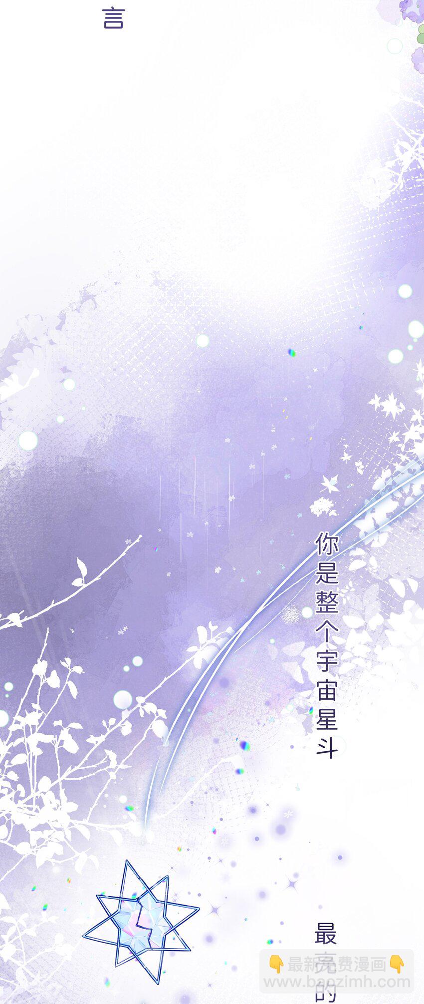 079- 为你，也为我(1/2)-第85话