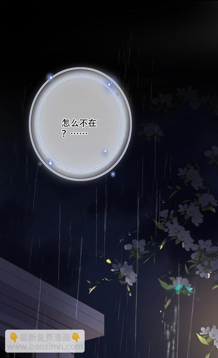 079- 为你，也为我(1/2)-第85话
