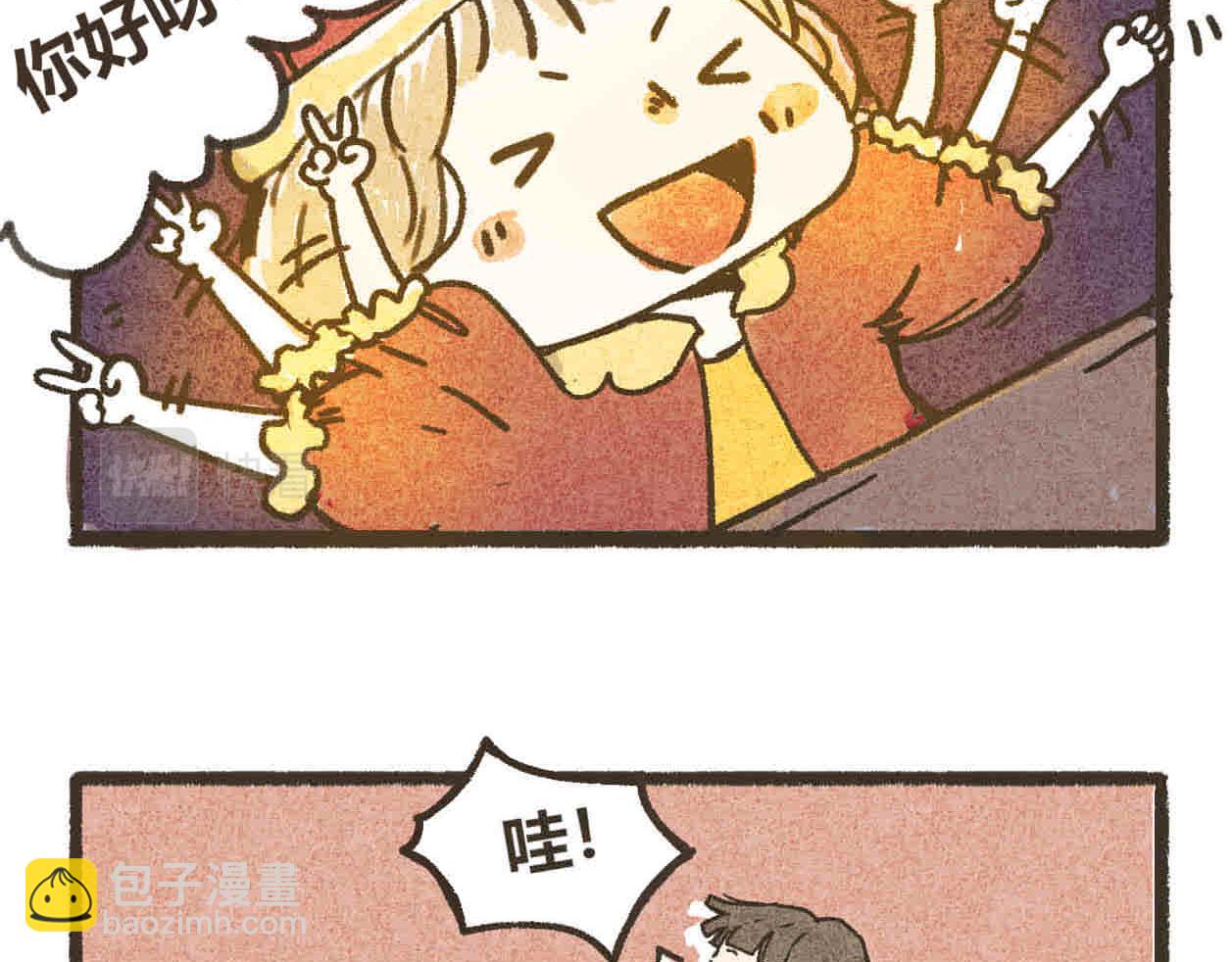 01神秘包裹+02愿望仙女-第1话