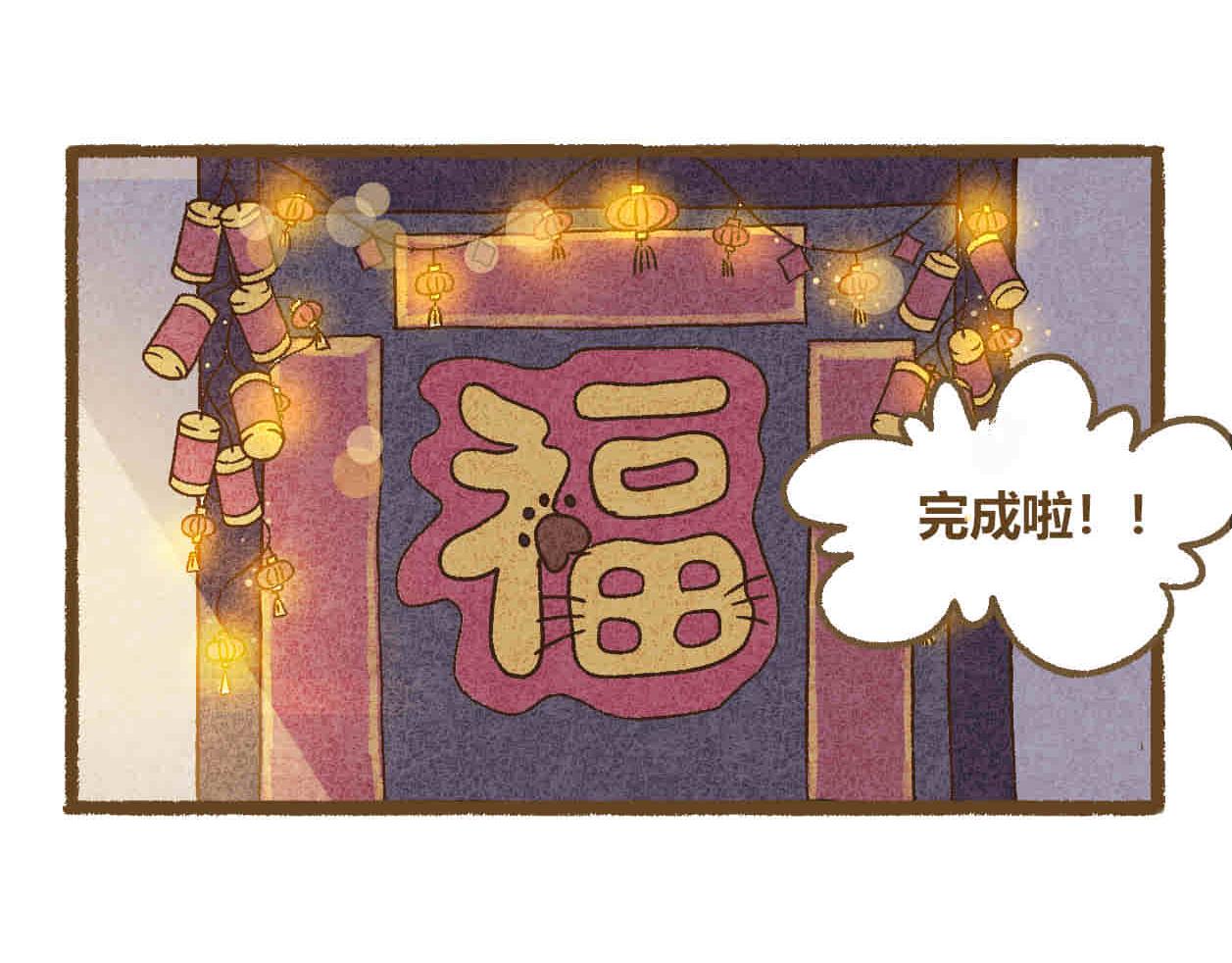 01神秘包裹+02愿望仙女-第1话