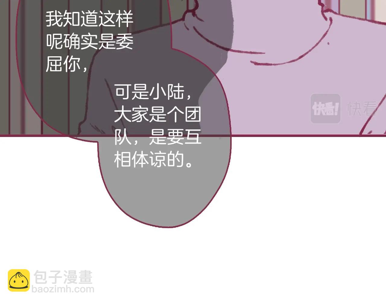 12 匿名下午茶(1/2)-第11话