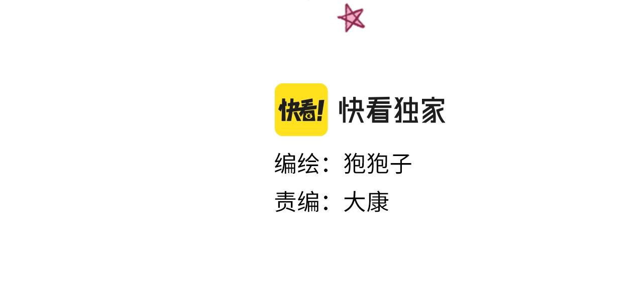 12 匿名下午茶(1/2)-第11话