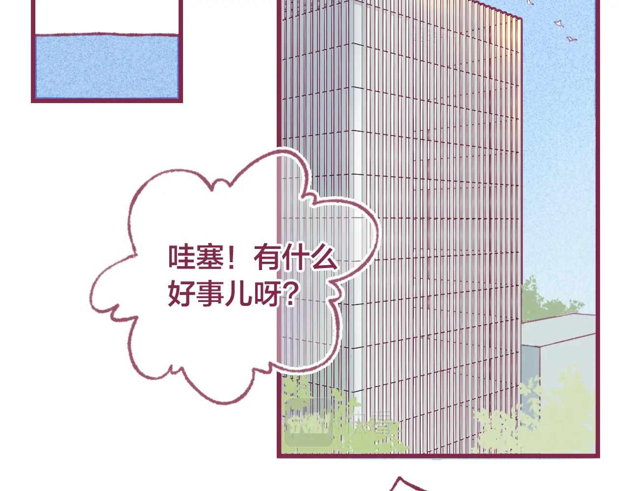 12 匿名下午茶(1/2)-第11话