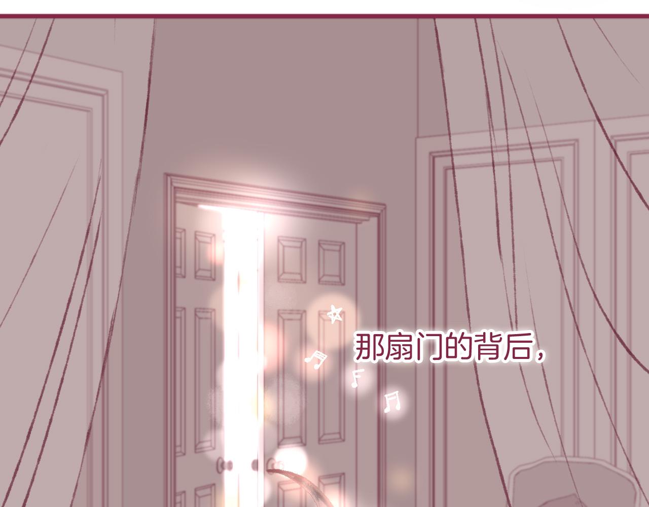 14 所谓一见倾心(1/3)-第13话