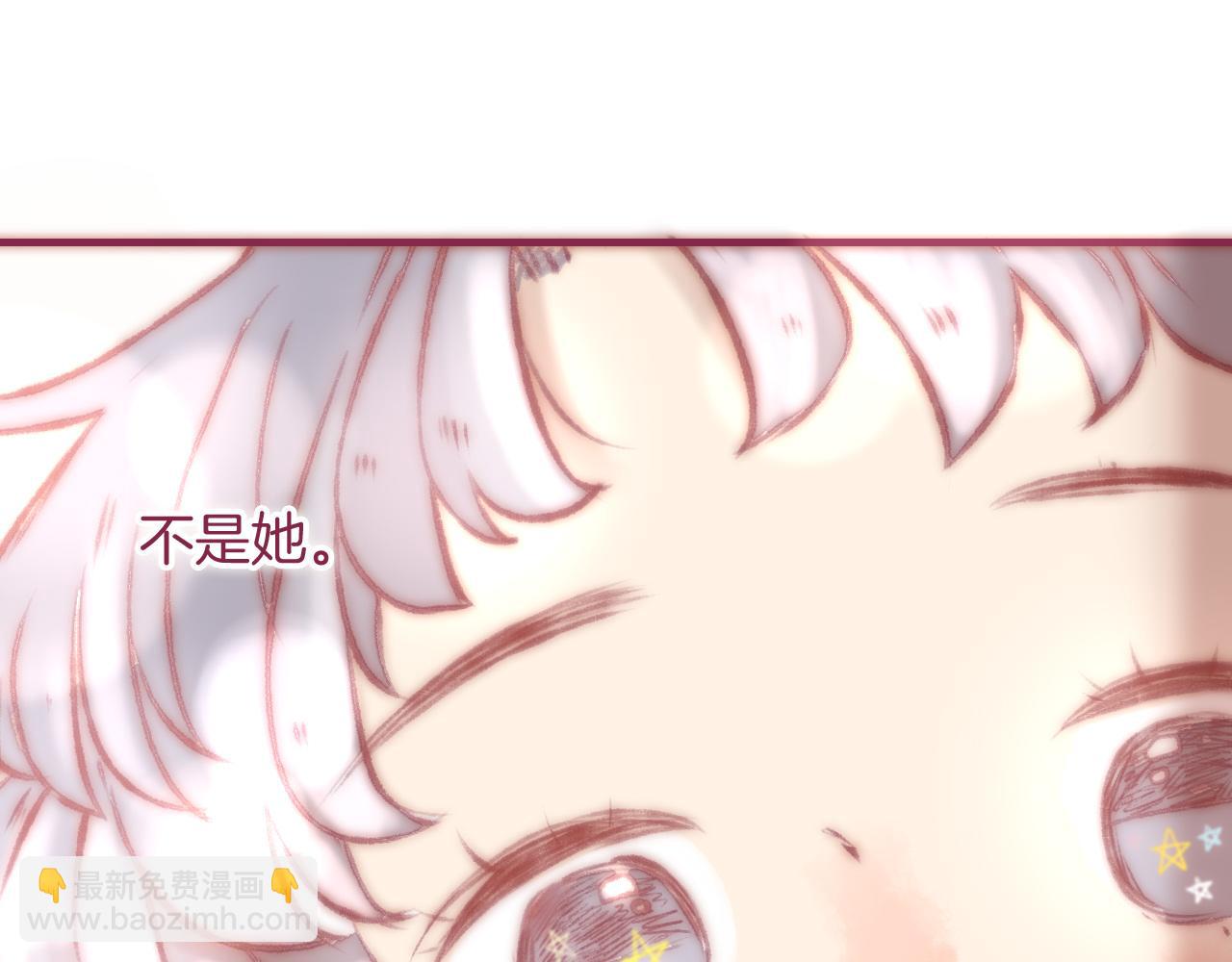 14 所谓一见倾心(1/3)-第13话